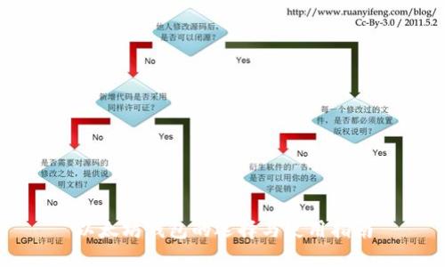 以太坊钱包的选择与使用指南