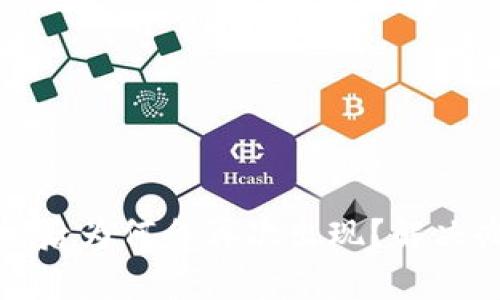 TP钱包解除授权后为何会再次出现？解决办法与注意事项