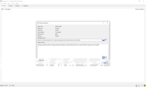 TP钱包苹果系统下载指南：全方位解读与使用技巧