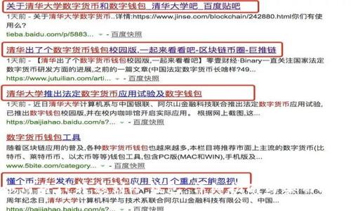 如何将TP转移到冷钱包：详细指南与实用技巧