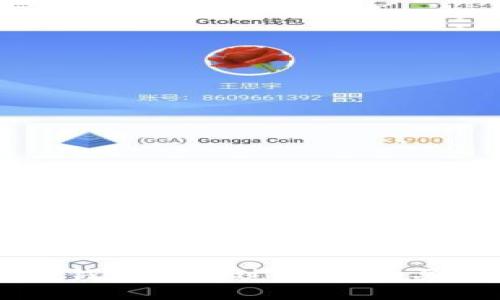 如何在TP钱包里通过OK链购买数字货币