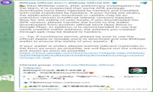 TP钱包如何同步火币交易所：全方位指南