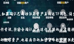   在这篇文章中，我们将详细介绍如何将欧易（
