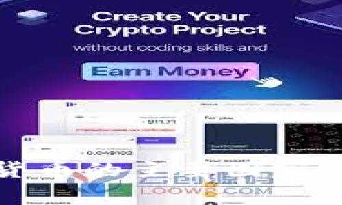 全球区块链货币的主要国家及其发展现状