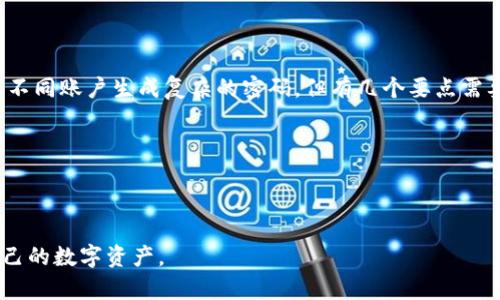 TP登录钱包密码设置指南：长度和安全性建议
TP登录, 钱包密码, 密码长度, 安全密码, 数字货币/guanjianci

一、TP登录钱包密码的基本要求
在现代数字货币环境中，密码的设置成为了用户保护自己资产的第一道防线。TP登录钱包作为一种广受欢迎的数字资产管理工具，其密码设置要求显得尤为重要。一般而言，TP登录钱包密码的长度通常为8到16位字符，且建议包含字母（大小写）、数字和特殊字符的组合，以提高密码的强度与安全性。

这样的密码要求使得即使是简单的字典攻击也难以成功，确保用户的资产安全。但用户在设置密码时，应该尽量避免使用个人信息或常用的组合（如“123456”或“password”），因为这些信息通常容易被黑客猜测或通过社交工程获得。

二、TP登录钱包密码的安全性建议
设置TP登录钱包密码时，安全性是一个不容忽视的要素。密码的强度直接关系到账户的安全性，强密码的构成通常包括以下几个方面：

1. **长度**: 一般建议至少使用12个字符以上的密码，越长的密码越难以被破解。在TP登录钱包的情况下，使用8到16位的密码是比较常见的做法。

2. **复杂性**: 密码应包含大小写字母、数字和特殊符号的组合。例如，创建一个“cR3@TfX9!”的密码相比于“password123”更为安全。

3. **唯一性**: 确保你的TP登录钱包密码与其他账户（如邮箱、社交媒体）的密码保持不同。这能有效降低因其他账户被攻破而引起的安全风险。

三、如何设置TP登录钱包密码
设置TP登录钱包密码的过程通常相对简单，但用户应注意以下几个步骤来确保密码的安全：

1. **访问账户设置**: 登录TP钱包后，进入设置或安全中心，寻找更改密码的选项。

2. **输入旧密码**: 在变更密码时，通常需要输入旧密码以验证身份。这一过程可以有效避免未授权用户的行为。

3. **设置新密码**: 根据上述安全性建议，输入新的复杂密码。确保该密码与其他账户密码不同。

4. **确认新密码**: 再次输入新密码以确认无误，然后提交保存更改。

四、常见问题解答

h41. 如何找回忘记的TP登录钱包密码？/h4
如果您忘记了TP登录钱包的密码，通常可以通过以下步骤找回或重置：

1. **访问登录页面**: 在TP登录钱包的登录界面，找到“忘记密码”或“重置密码”的链接。

2. **验证身份**: 系统可能会要求您提供通过注册邮箱或者手机号码发送的验证码，以确保您是账户的合法持有者。

3. **设置新密码**: 收到验证后，系统会指引您设置一个新的密码。请确保新密码足够复杂，并在更改后妥善保存。

h42. TP登录钱包密码可以更改多少次？/h4
许多平台对于密码更改并没有限制用户更改的次数，TP登录钱包也不例外。用户可以根据自己的需要随时更改密码，但应注意以下事项：

1. **频繁更改问题**: 如果频繁更改密码，有时可能会降低账户的安全性，特别是在更改密码未达到复杂性时。

2. **记录新密码**: 每次更改后，建议通过安全的方式记录新密码，以免再次忘记。

h43. TP登录钱包密码是否可以用同样的策略应用于其他账户？/h4
虽然可以使用类似的强安全策略来保护其他账户，但TP登录钱包的建议和策略应基本上是不适用于除数字货币钱包以外的其他账户的。原因主要包括：

1. **不同平台的需求**: 不同平台可能有不同的密码要求和安全策略，使用相同的密码可能会使其他账户面临隐患。

2. **多样化的密码组合**: 建议用户为不同的账户设置不同的密码，这能够有效保护用户在有一个账户受到威胁时，其他账户的安全。

h44. TP登录钱包是否支持双重验证？/h4
对于大多数数字钱包而言，包括TP登录钱包在内，双重验证（2FA）是一种增强安全性的重要手段。通过利用手机应用（如Google Authenticator或短信验证码），可以增加账户的保护层，防止未授权的访问。设置双重验证的步骤一般包括：

1. **找到安全设置**: 登录钱包后，访问“安全”或“账户设置”中的双重验证选项。

2. **选择验证方式**: 用户可以选择通过短信、电子邮件或者使用身份验证应用进行双重验证。

3. **完成设置**: 按照指引状态完成设置，确保记录下重要的恢复信息。

h45. TP登录钱包有哪些常见的安全隐患？/h4
尽管TP登录钱包有诸多安全策略，但依然存在一些安全隐患用户需要注意：

1. **网络钓鱼**: 用户可能会接收到伪装成TP登录钱包的钓鱼链接，输入登录信息时被窃取。

2. **设备安全**: 如果用户的设备未设置电源源和安全防护，黑客也可能通过恶意软件获取用户的登录信息。

h46. 密码管理工具是否推荐用于TP登录钱包？/h4
使用密码管理工具来管理TP登录钱包的密码是一个有效且安全的策略。密码管理工具通常具有更高的加密保护层，并能够根据不同账户生成复杂的密码。但有几个要点需要注意：

1. **选择可靠的工具**: 在选择密码管理工具时，务必确保其信誉良好和安全认证。

2. **定期检查**: 确保定期检查存储在密码管理工具中的密码，更新被泄露或过时的密码。

总结来说，TP登录钱包密码的设置是用户安全管理的重要环节。通过遵循最佳实践，设置强大的密码，用户能够更有效地保护自己的数字资产。