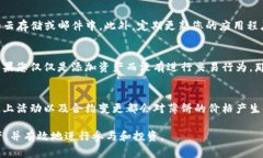   新版TP钱包如何添加薄饼？最新指南/   guanjian