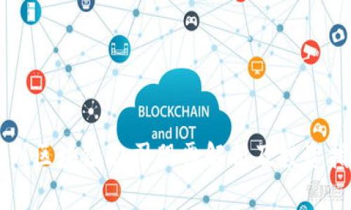 广州区块链公司股票解析及投资指南