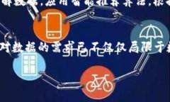   区块链基础数据平台的全面分析与推荐 /  guan