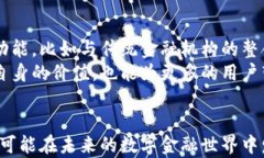 atlas是什么数字货币？深入了解其特点与潜力数字