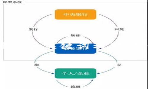 由于字数限制，我将提供一个简要的和关键词示例，并针对5个相关问题进行详细讨论。


如何将HT从火币提取到TP钱包
