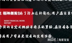   如何使用TP钱包自定义地址? /  guanjianci TP钱包