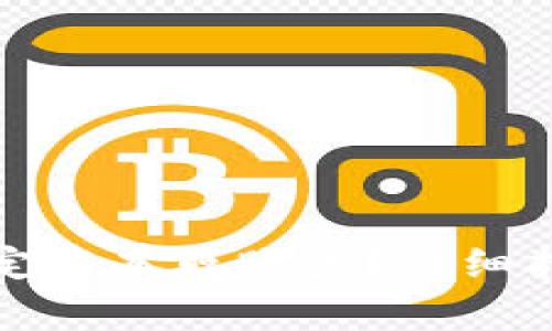 如何在TP钱包中绑定中本聪账户？详细指南与常见问题解答