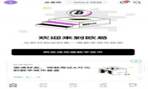 区块链时代的思维特点：解读新时代的决策与创新