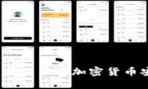 TPWallet：苹果用户的加密货币安全钱包选择