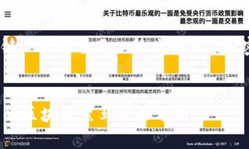 区块链黑马有哪些?

相关关键词：区块链, 黑马项目, 新兴技术, 加密货币, 投资机会

```xml
2023年最具潜力的区块链黑马项目分析