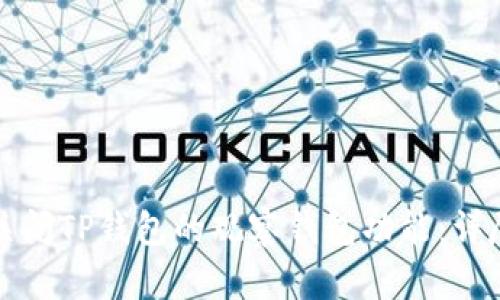 如何关闭TP钱包的观察钱包功能：详尽指南