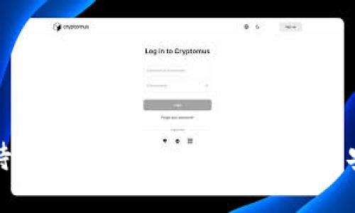 如何看待以太坊钱包：选择、使用与安全指南