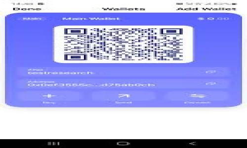 区块链的主要现象与发展趋势分析