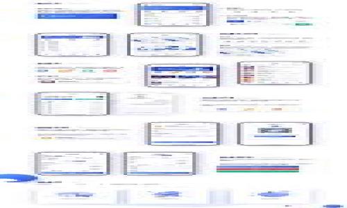 广东数字货币试点概况与发展机遇