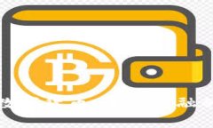 恒为科技数字货币：未来金融的创新之路