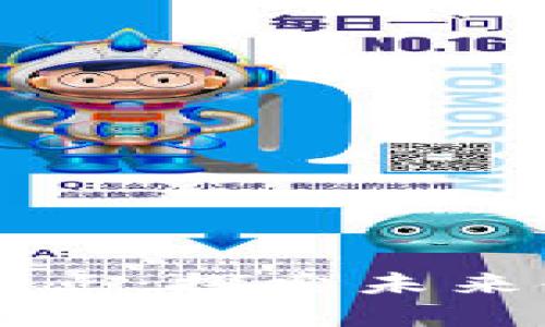 中国数字货币试点：探索未来金融的创新路径