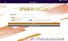 中国数字货币试点：探索未来金融的创新路径